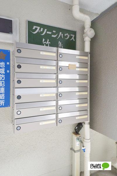 グリーンハウス竹島（0201） 共有部分