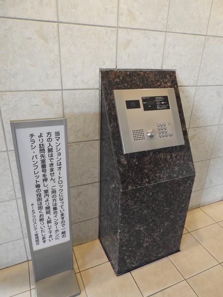 ａｉｅアクロスシティ 外観