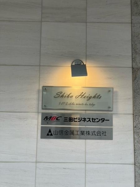 現地外観