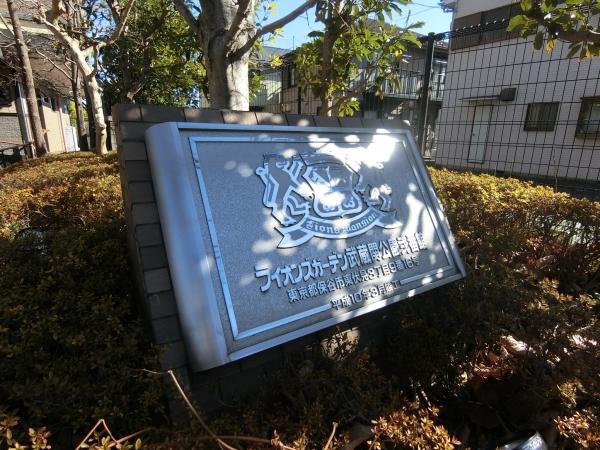 総戸数67戸 綺麗なタイル張りのマンションです。