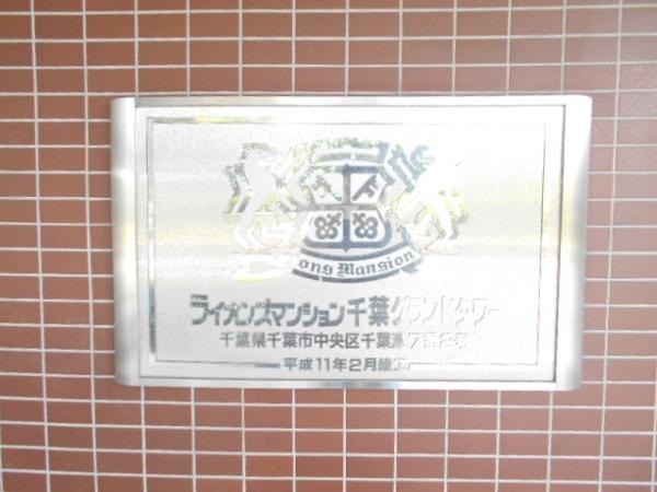 エントランス入口