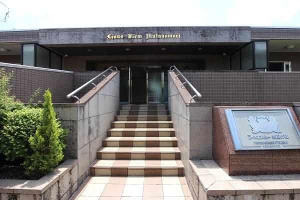 小田急線「生田」駅より徒歩約9分。株式会社大京旧分譲マンション