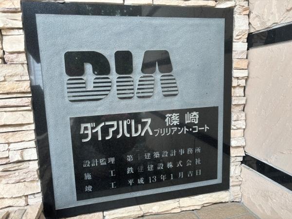 総戸数22戸のマンション
