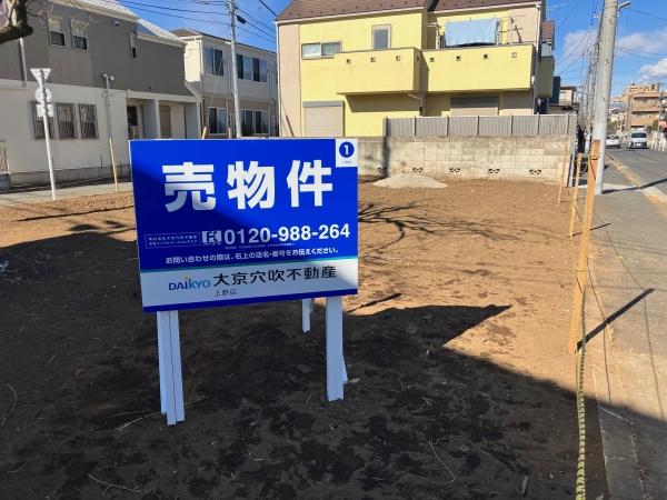 現地南東側から撮影