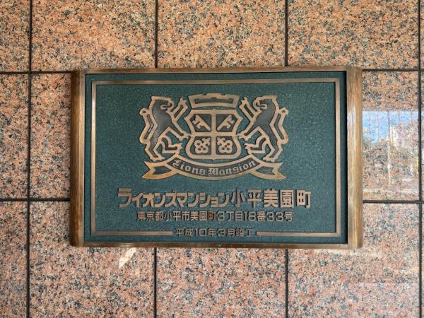 ライオンズシリーズ