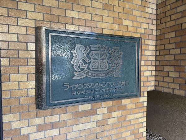 エントランスアプローチ