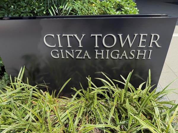 マンションエンブレム