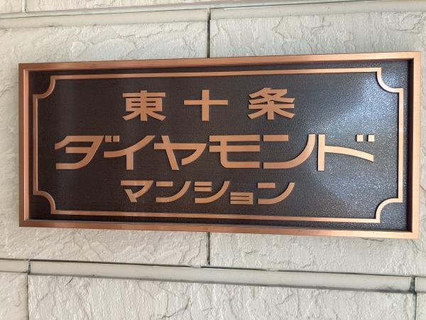 スーパーや商店街も近く便利です