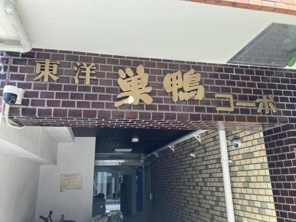 エントランス　　オートロック設置はありません