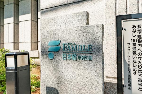 総戸数81戸　10階建ての5階部分