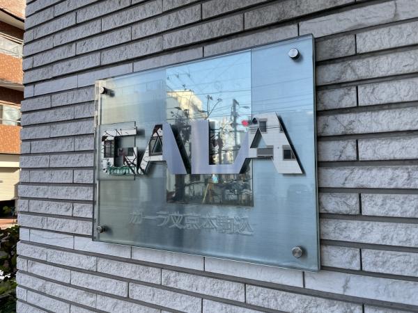 ２００９年９月分譲