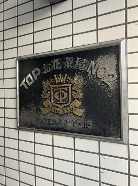 エントランス外観