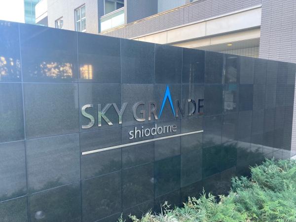 高級感のあるエントランス