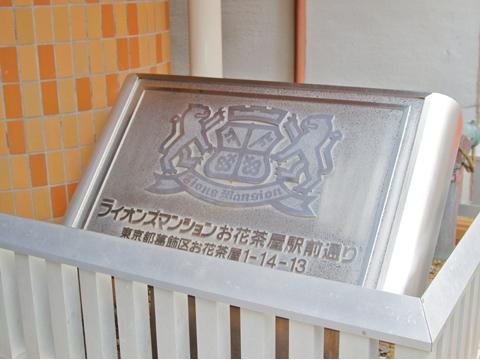 エントランス外観