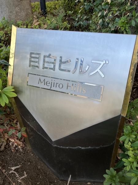 住まう方を迎え入れる天然花崗岩、天然大理石を採用したエントランス