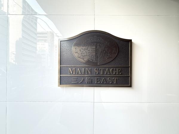 エントランス前