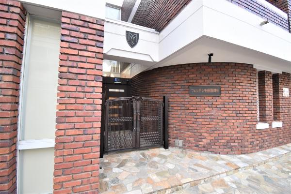 フェルテシモ田園調布 外観