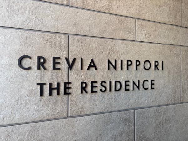 エントランス外観