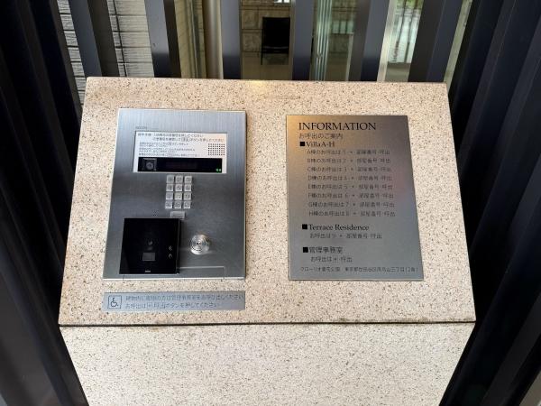マンション入口