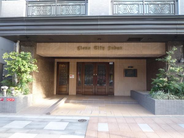 ライオンズシティ九段 外観
