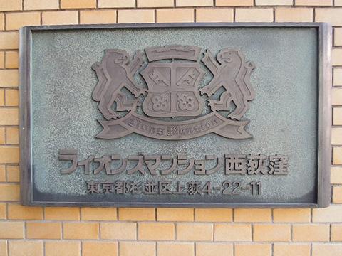 エントランス入口
