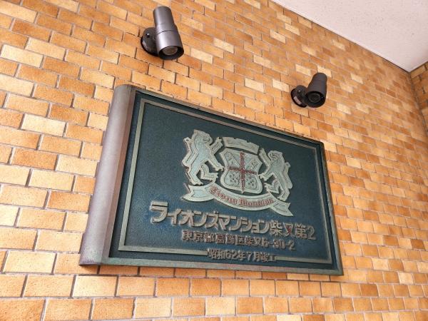 現地エントランス
