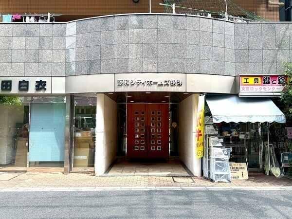 藤和不動産分譲×飛島建設施工×三菱地所コミュニティ管理。地上14階地下1階建マンションです。