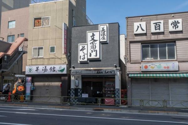 現地（古家あり）：右か2番目のお蕎麦屋さんが該当物件です。