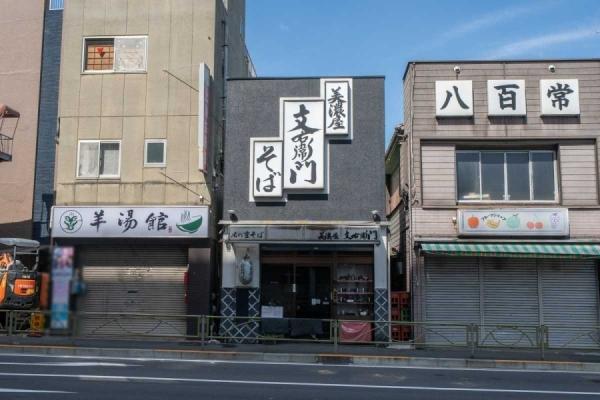 現地（古家あり）：右から3番目のお蕎麦屋さんが該当物件です。