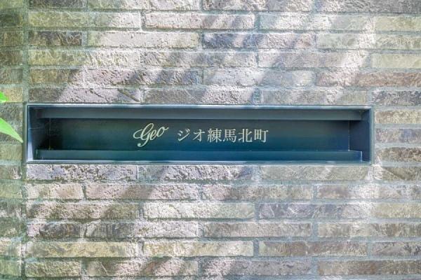 外観（2024年09月撮影）