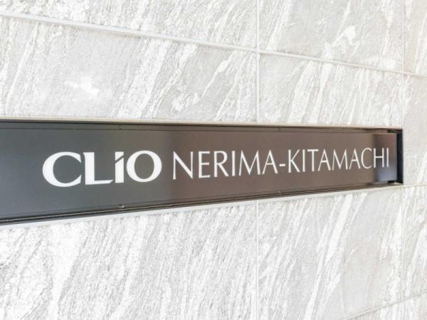 外観（2024年07月撮影）