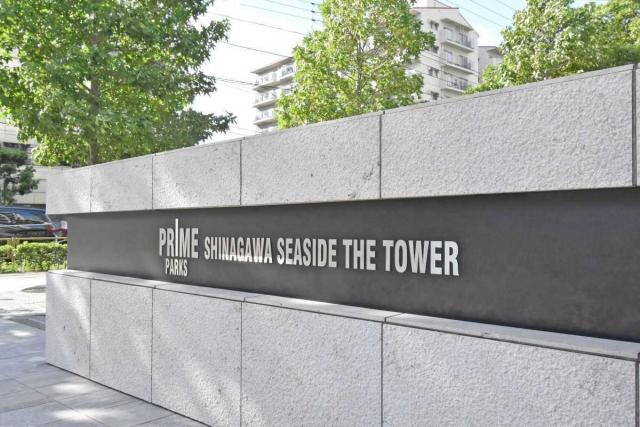 マンション表札