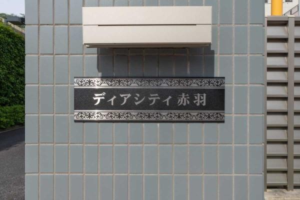 眺望（2025年04月撮影）