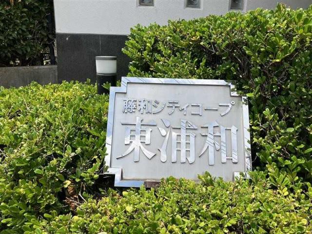 マンション表札(撮影年月：2025年07月)