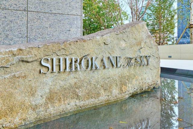 マンション表札(撮影年月：2025年04月)