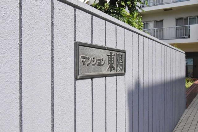 アプローチ