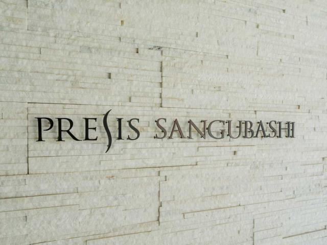 外観（撮影年月：2025年10月）