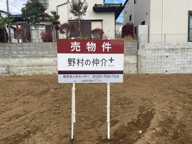 現地：全2区画／手前(撮影年月：2025年12月)