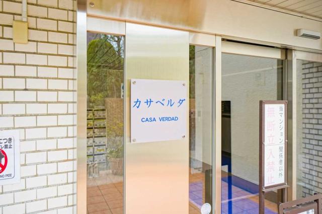 外観(撮影年月：2026年05月)