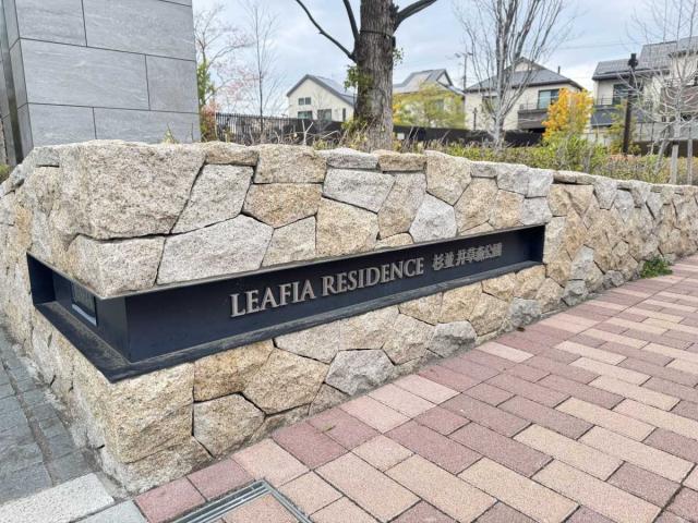 マンション表札