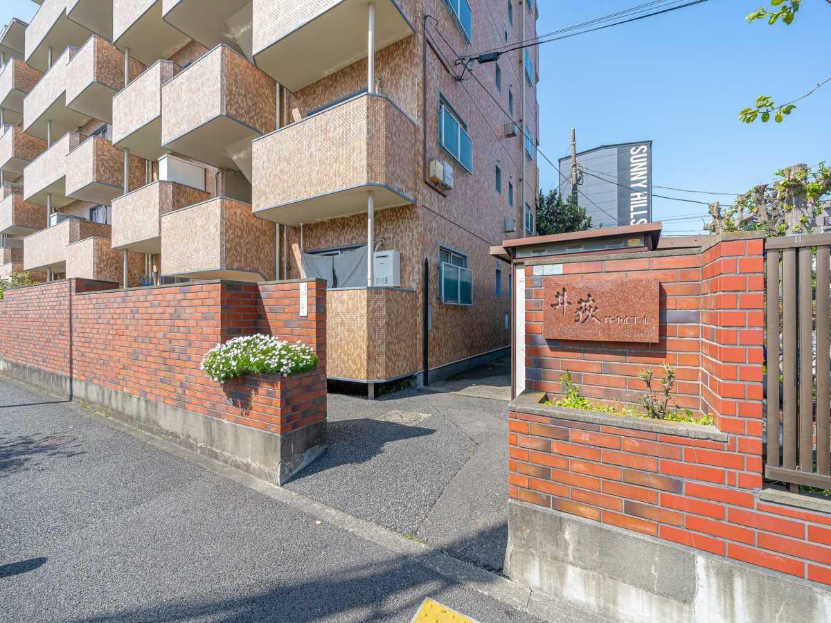 井荻ローヤルコーポ 外観