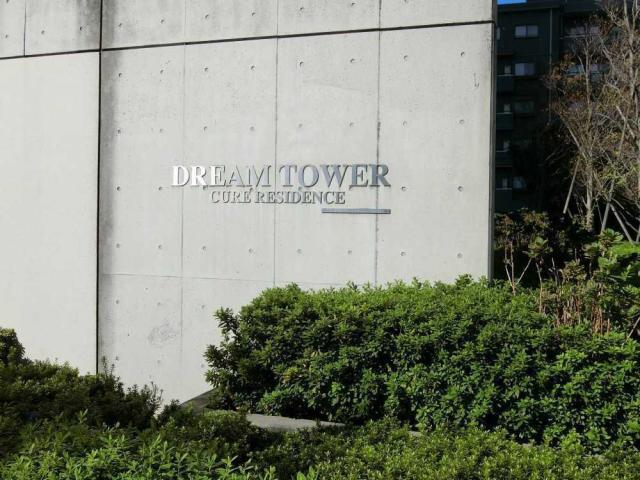 マンション表札