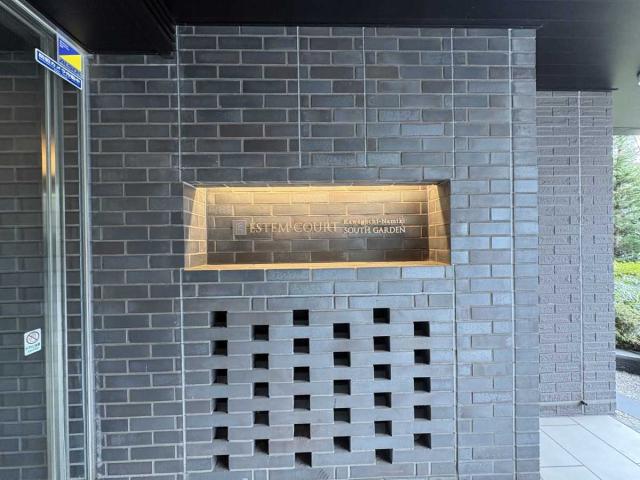 エントランス(撮影年月：2026年02月)