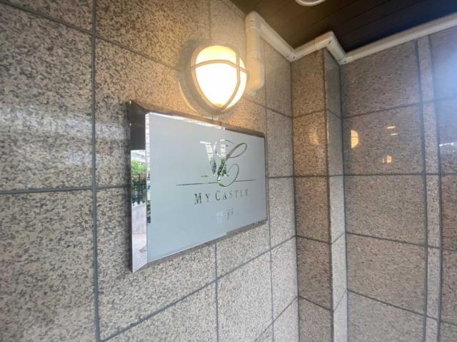 エントランス(撮影年月：2025年06月)