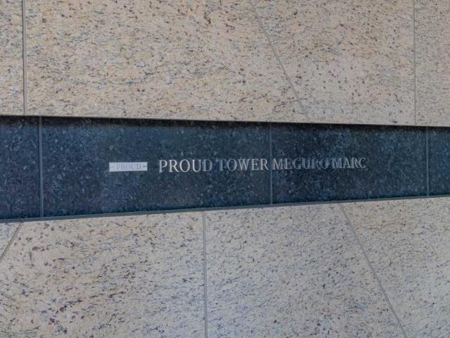 マンション表札