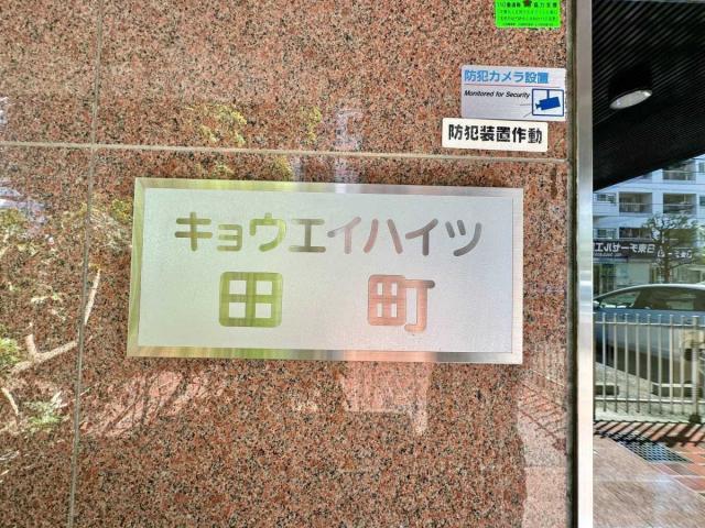 マンション表札