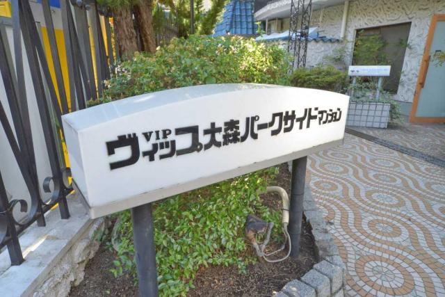 アプローチ