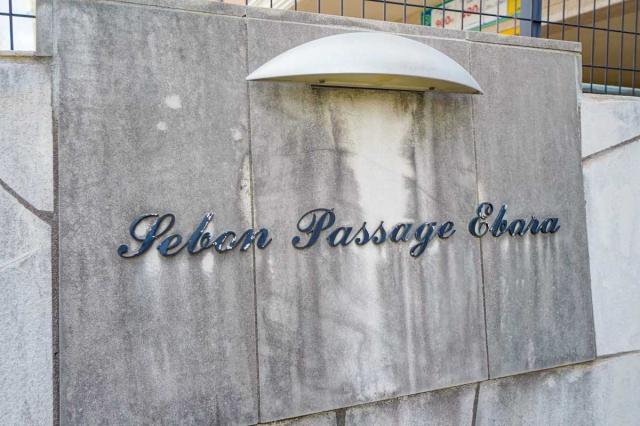 マンション表札