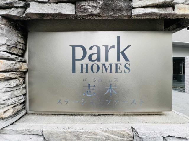 アプローチ(撮影年月：2026年04月)