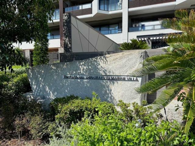 マンション表札：三菱地所レジデンス・近鉄不動産の共同分譲マンション